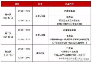 江苏启动PPP财政支出责任现场检查，筑牢防风险底线