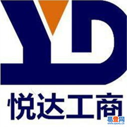 新郑企业资质办理全攻略 食品经营、道路运输与医疗器械许可证一站式指南