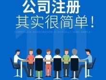 北京财税咨询公司