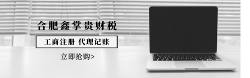 西二环公司注销需要几天 贴心服务