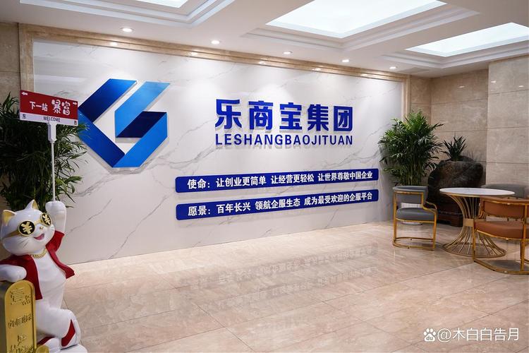 工商财税咨询,企业注册的流程与注意事项